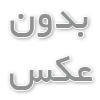 پروستات چیست و چگونه درمان میشود